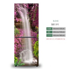뮤럴스티커벽지