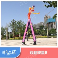 주유소바람인형