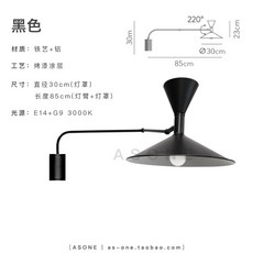 르꼬르뷔지에조명