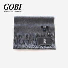 고비캐시미어머플러