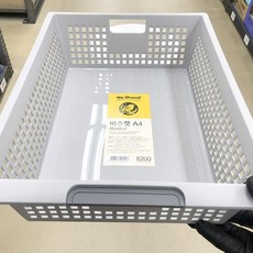 시네소바스켓