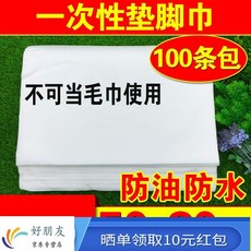 일회용 수건 에 두 껍 게 발 을 닦 는 수건 족 욕 티슈 평직 나무 펄프 세 발 워 서 물 을 흡수 하 는 네 일 아 트 미용 마사지 용품 오 일 방지 개스킷 100 개 / 가방, 상세페이지 참조