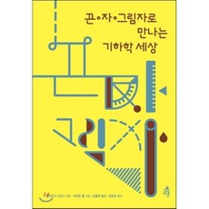 벨그림