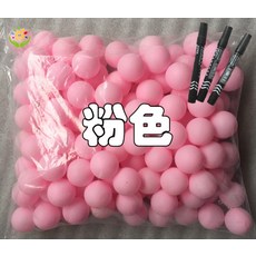 추첨함 숫자 심리스 제비뽑기 칼라 내팽개치다 번호공 엔터 제비를 뽑다 선택함 탁구공 무자, 150 개 바칸디핑크  3펜