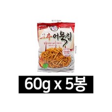 고추칩