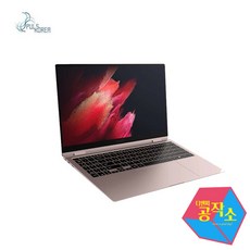 갤럭시북프로360블루라이트차단화면보호필름