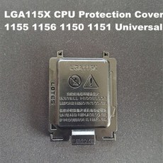 lga1151소켓