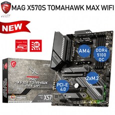 x570s
