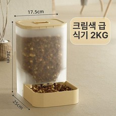 고양이 자동급식기 대용량 자율배식 강아지 밥그릇, 1개, 2세대 크림옐로우 급식기 2kg, 1L