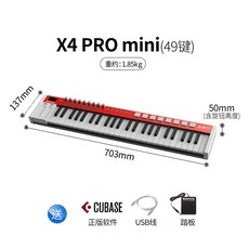 큐베이스컨트롤러