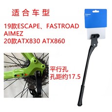 자이언트qr킥스탠드