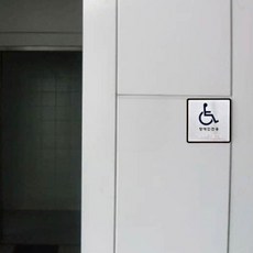 장애인용 점자표지판 알루미늄 시각장애인전용안내판, 상세페이지 참조, 상세페이지 참조