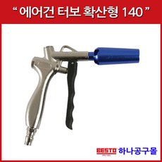 건식코어먼지흡입기