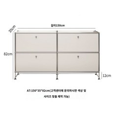 usm 가구 유에스엠할러 모듈 수납장 장식장 USM haller 거실장 캐비닛 모듈가구, E. A7 모델 150 x 35 x 82cm