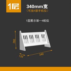 휴대폰대량거치대