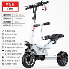 전동 킥보드 성인 미니 접이식 전기 스쿠터 작은 배터리 휴대하기 편한 제품, Q13 white / 48v / 원격 제어 도난 방지 / 방폭 튜브리스 타이어 / 3C 모터/ 40-50km, 48V