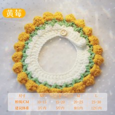 월령목걸이