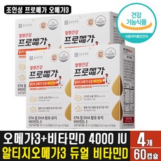 프로메가알티지오메가3듀얼