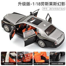 롤스로이스팬텀모형 TOP01