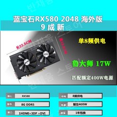 rx5808g TOP01
