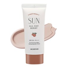 스킨푸드선크림