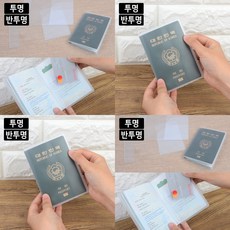 통장지갑제작