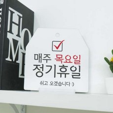 생활의달인주판