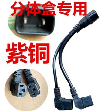 전기자전거커플러