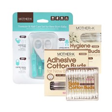 영유아네일케어세트