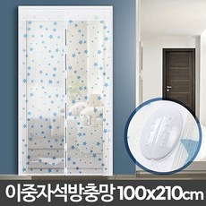 쭈비몰R_한일 자석방충망(별 세모 100x210cm) 가정용현관문방충망 가정용방충망 현관형자석방충망 방충망현관용 방충망+쭈비쭈비, ♥ㅉ비ㅉ비(별무늬100x210cm)