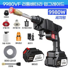 무선세차고압펌프