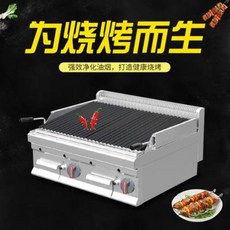 생선구이기 굽는기계 상업용 전기그릴 에코피, 01 E-RQH-600G