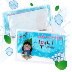 프로젝트슬립쿨패드