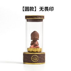 부처인센스