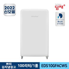 wds10efaccs