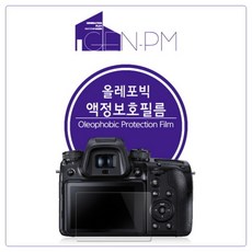 [바보사랑] 소니 a6400 올레포빅 액정보호필름 2매, 상세 설명 참조