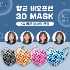 디오션워터마스크