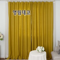 영림데코 내추럴 심플린넨커튼 맞춤제작, 14_심플린넨 머스터드