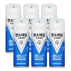 아이스프레이