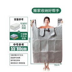 대형 비닐 봉투 이불 담요 의류 인형 대용량 보관 대봉 30매, 50개, 그레이미디엄55x80cm