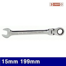 MCX720637[히트상품]199mm 26.7 2060510 플렉시블 기어렌치 리웨이 (1EA) 15mm 작업공구