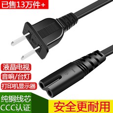 샤오미선풍기전원선