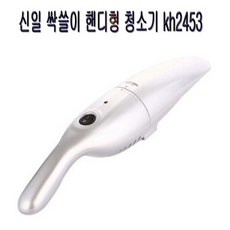 신일보풀제거기