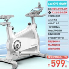 대전싸이클트레이닝