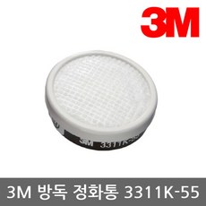 3M OP 3000시리즈 방독 정화통 3311K-55 유기증기용, 선택완료