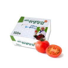 koco장갑