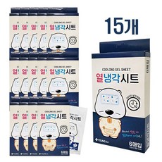 곰탱이열냉각시트 TOP01