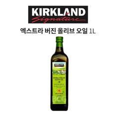 코스트코올리브오일