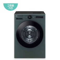 LG전자 [앵글설치포함.별도비용발생] 트롬 오브제컬렉션 건조기 RD21GS (21kg.네이처그린), 없음, 단품없음