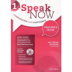 speaknow1(oxforduniv.)